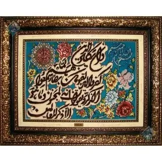 تصویر 3 از تابلو فرش مذهبی فاخر دیواری مناسب مساجد و منازل